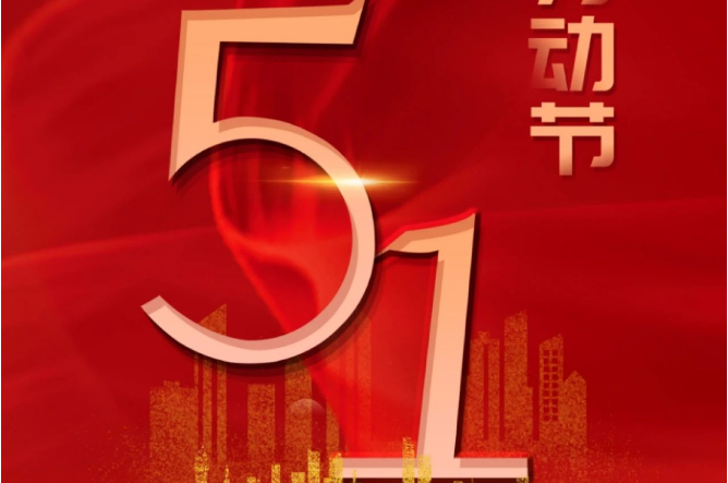 以梦为犁 乐此不疲